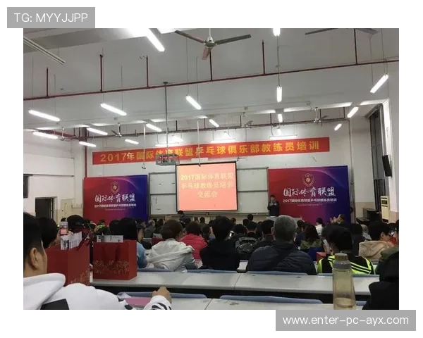 联盟启动青年教练国际交流计划提升培养质量