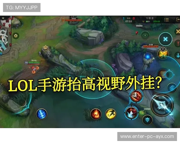 LoL团战后视野重建与推进训练——提升你在游戏中的掌控力！
