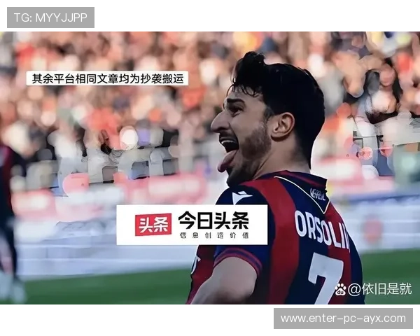 欧冠夜的胜利与失败改变着球队未来走向 欧冠夜的胜利与失败改变着球队未来走向