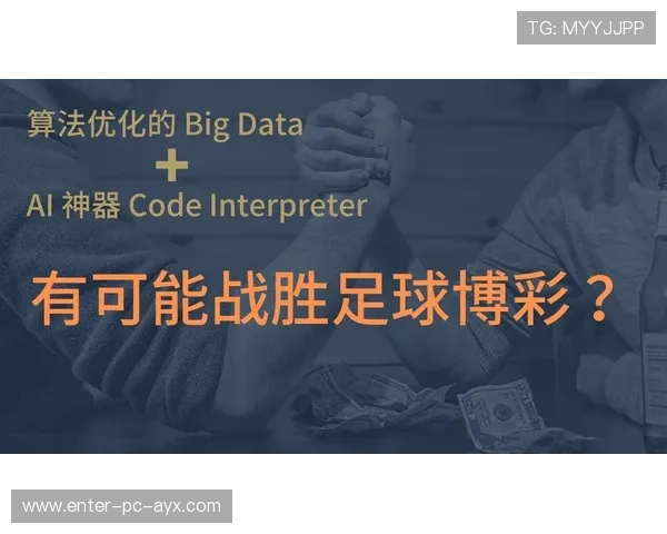 世界杯技术团队公布，包含AI监控与数据分析专家