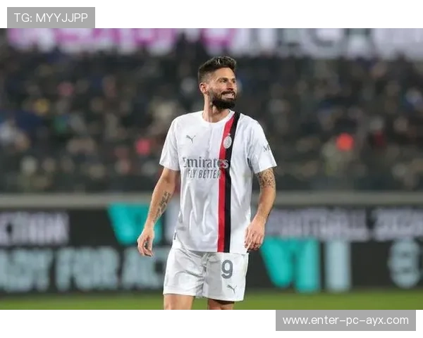 吉鲁头球点破防线AC米兰领先