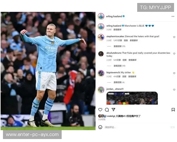 曼城前锋的一脚精准推射帮助球队拿下关键三分