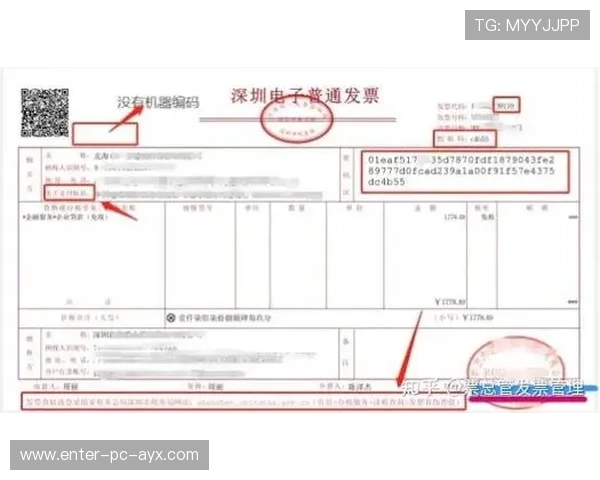 体育赛事票务系统采用区块链技术防伪防黄牛，体育赛事票在哪买