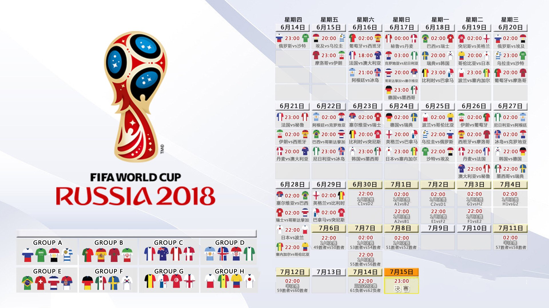 中国游泳2026年在北方城市试点冬季室内公开水域模拟赛,中国游泳比赛时间